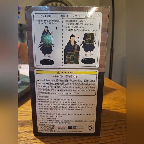 jaia figures jujutsu kaisen - Picture 2 of 3